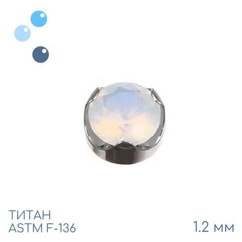 Накрутка Wave Opal 1.2 мм